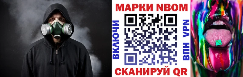 купить закладку  Невель  кракен ТОР  Наркотические марки 1,8мг 