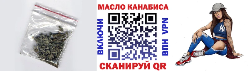 shop Telegram kraken ONION Невель Дистиллят ТГК THC oil