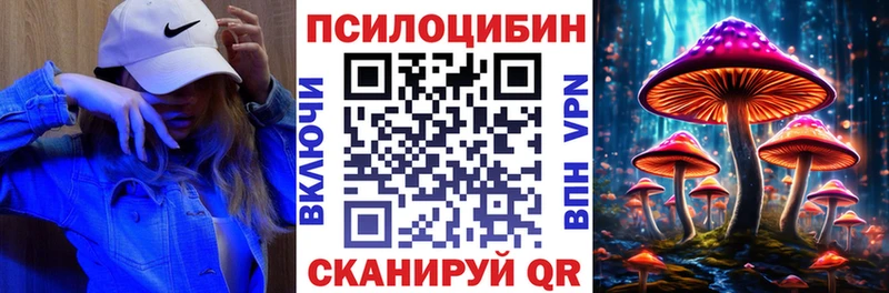 Галлюциногенные грибы MAGIC MUSHROOMS  Невель 